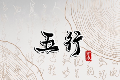 择吉皇历 老皇历黄道吉日 汉典老皇历